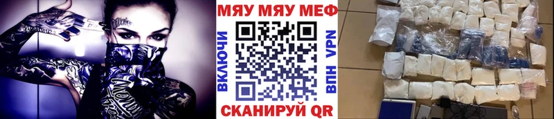 Наркота Можайск Каннабис  Cocaine  ГАШ  Галлюциногенные грибы  Меф мяу мяу 