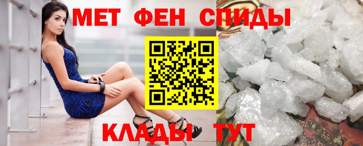 АМФ Premium  АМФЕТАМИН  Можайск 