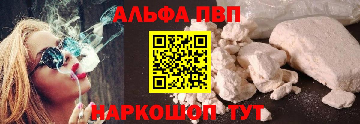 A PVP мука Можайск
