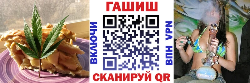 Canna-Cookies конопля  OMG как войти  Можайск 