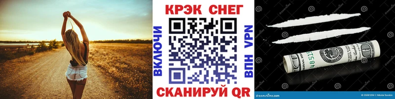 OMG ТОР  Можайск  Cocaine FishScale 