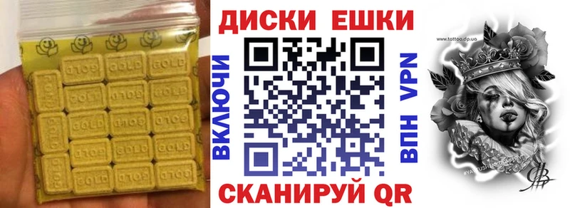 ЭКСТАЗИ Philipp Plein Можайск