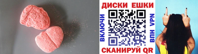 Ecstasy louis Vuitton  МЕГА ссылка  Можайск  наркота 
