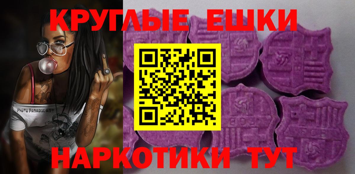 Ecstasy 280мг  Ecstasy mix  даркнет какой сайт  Можайск  Вход с VPN 