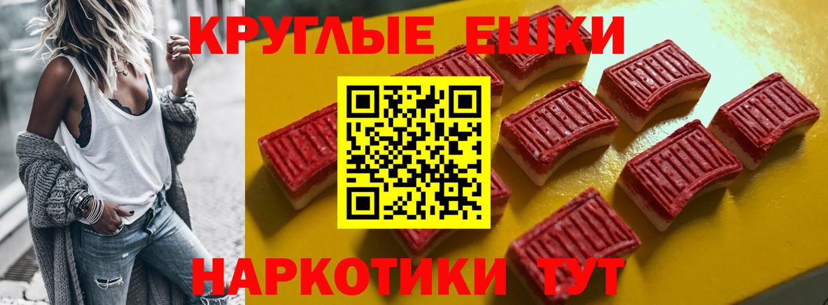 ЭКСТАЗИ mix Можайск