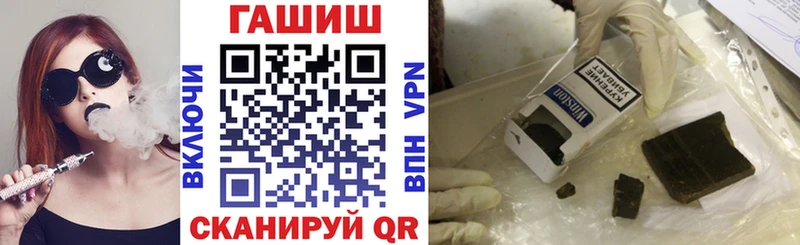 ГАШИШ 40% ТГК  сайты даркнета формула  Можайск 