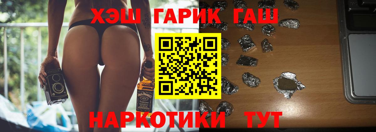 Гашиш Cannabis Можайск