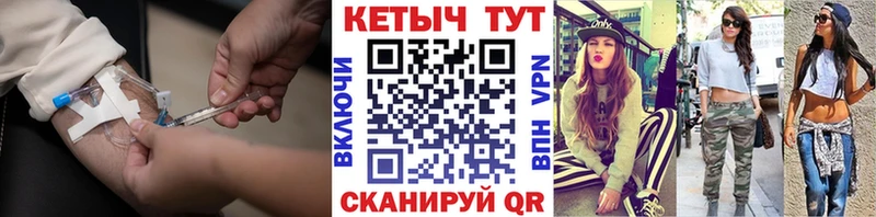сколько стоит  Можайск  КЕТАМИН VHQ 