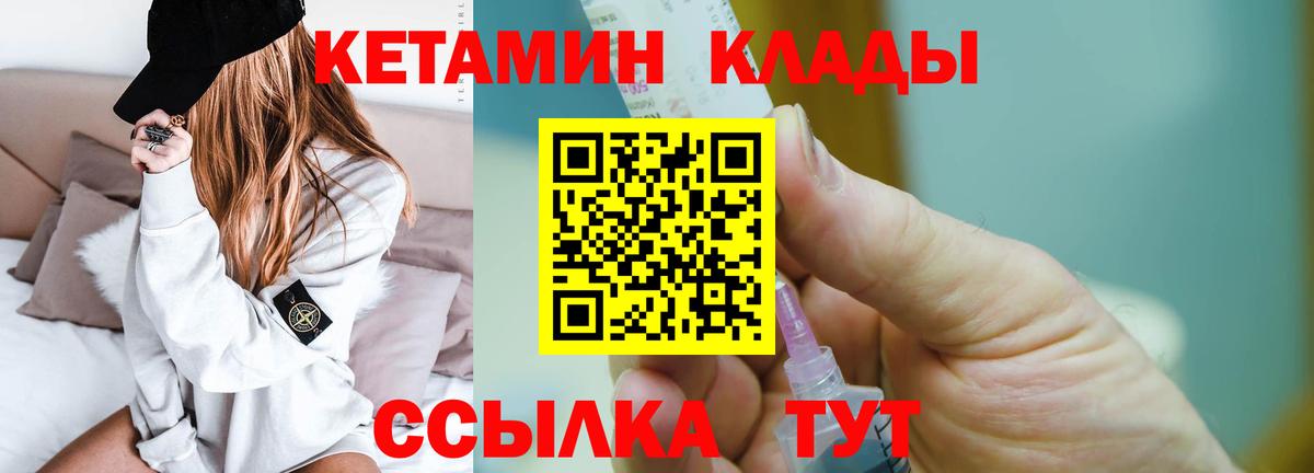 Каннабис  Cocaine  Можайск  Вход с VPN  Лсд 25  ГАШИШ  Бошки Шишки  Меф МЯУ МЯУ   Гашиш 