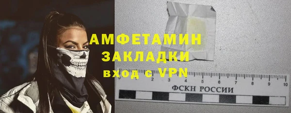 а пвп мука Гусь-Хрустальный