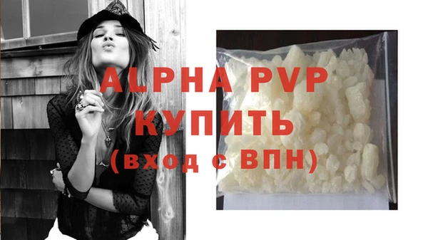 а пвп мука Гусь-Хрустальный