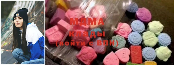 COCAINE Гусиноозёрск