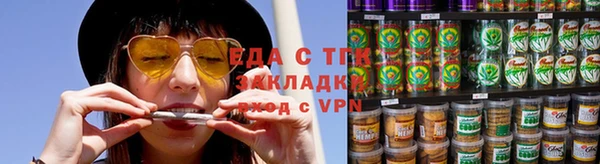 а пвп мука Гусь-Хрустальный