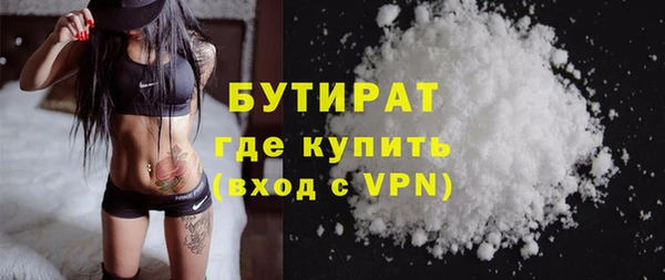 COCAINE Гусиноозёрск