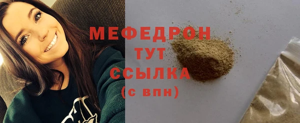 экстази Горняк