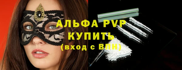 COCAINE Гусиноозёрск