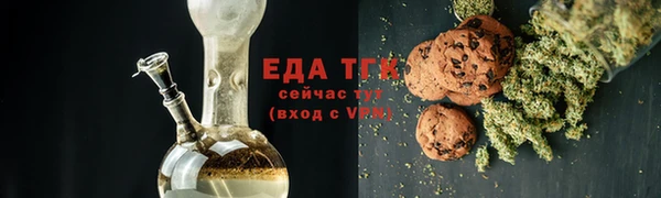 а пвп мука Гусь-Хрустальный