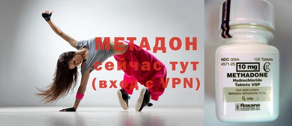 трава Горнозаводск