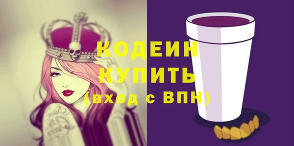 COCAINE Гусиноозёрск