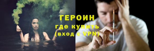 а пвп мука Гусь-Хрустальный