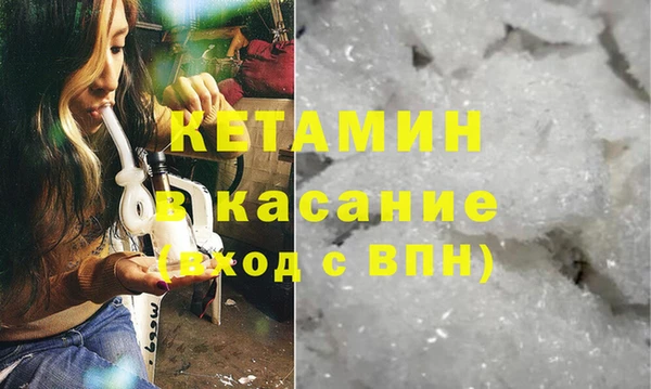 а пвп мука Гусь-Хрустальный