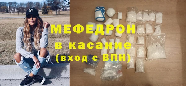 прущая мука Гусев