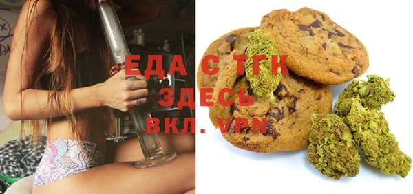 а пвп мука Гусь-Хрустальный