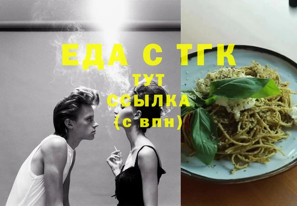 прущая мука Гусев