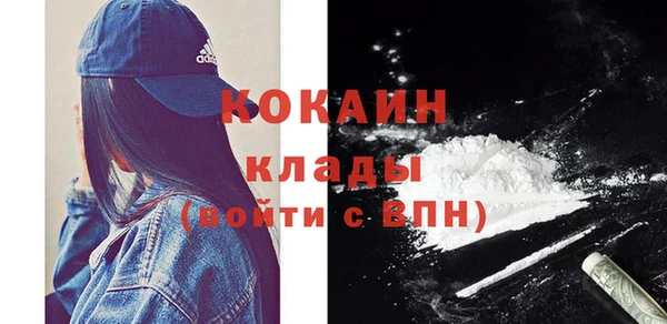 COCAINE Гусиноозёрск