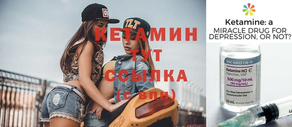 мефедрон VHQ Иноземцево