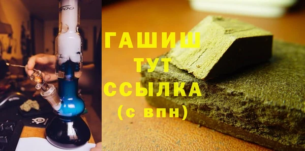 а пвп мука Гусь-Хрустальный