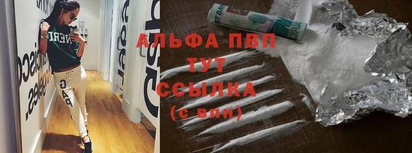 гашиш Горно-Алтайск