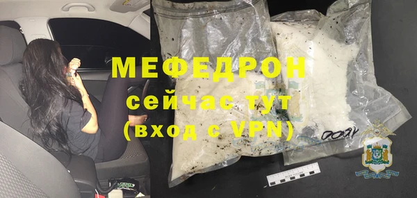 а пвп мука Гусь-Хрустальный