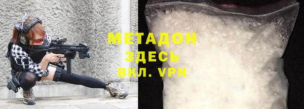 COCAINE Гусиноозёрск