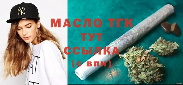 а пвп мука Гусь-Хрустальный