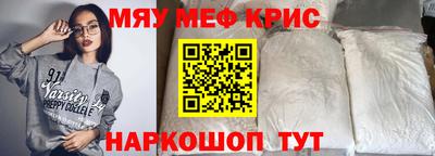 spice Заводоуковск