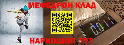 молекула духа Бугуруслан