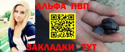 синтетический гашиш Заволжье