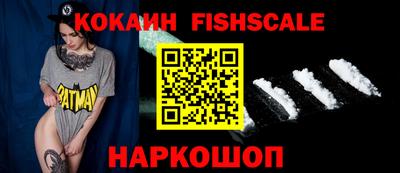 синтетический гашиш Заволжье