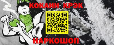 синтетический гашиш Заволжье