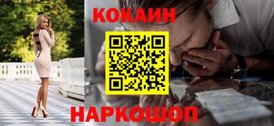 spice Заводоуковск