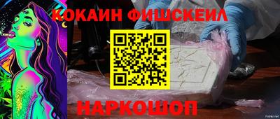 кокс Жуковский
