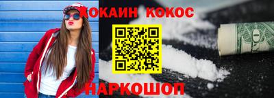 кокс Жуковский