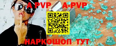 spice Заводоуковск