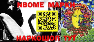 синтетический гашиш Заволжье