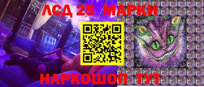 синтетический гашиш Заволжье