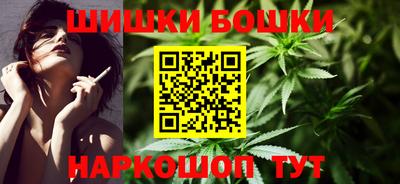 молекула духа Бугуруслан