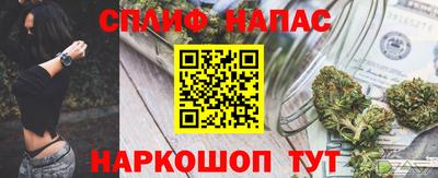 spice Заводоуковск