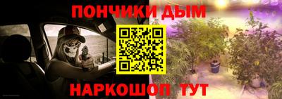 ешки Будённовск