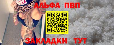синтетический гашиш Заволжье